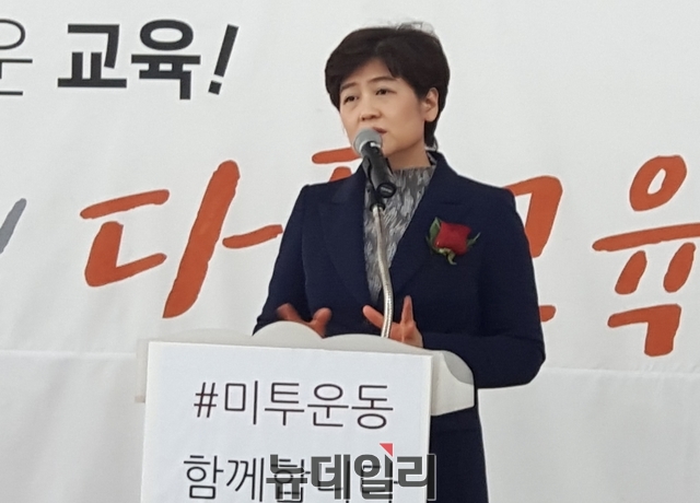 ▲ 강은희 전 여성가족부 장관이 최근 우리 사회의 이슈가 되고 있는 ‘미투(Me Too) 운동’과 관련, 교육현장에서 ‘원 스트라이크 아웃제도’를 강력 시행할 것이라고 공약했다.ⓒ뉴데일리