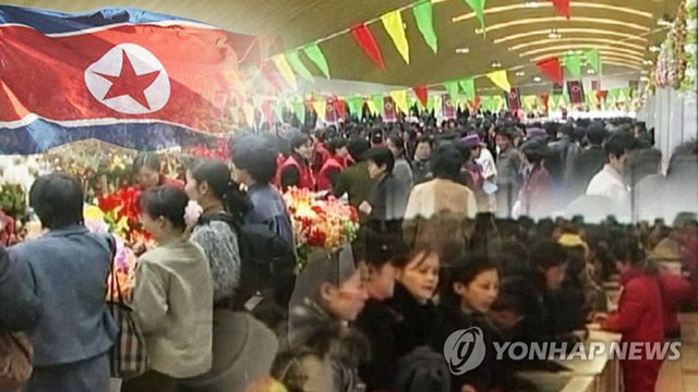 ▲ 북한 장마당 이미지. RFA는 