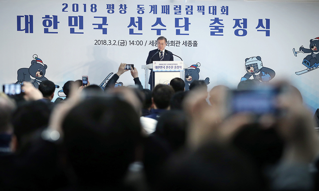 ▲ 문재인 대통령. ⓒ청와대 제공