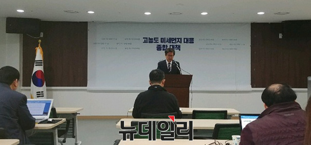 ▲ 최교진 세종시교육감이 고농도 미세먼지 종합대책을 마련 시행한다고 밝혔다.ⓒ김창견 기자