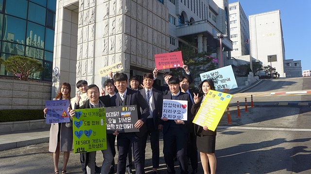 ▲ 대구과학대 총학생회 및 대의원회 학생들이 ‘2018학년도 감성캠퍼스 조성 프로젝트-Shall We TSU?’주간을 맞아 학교 정문에서 응원 피켓을 들고 기념촬영을 하고 있다.ⓒ대구과학대학교