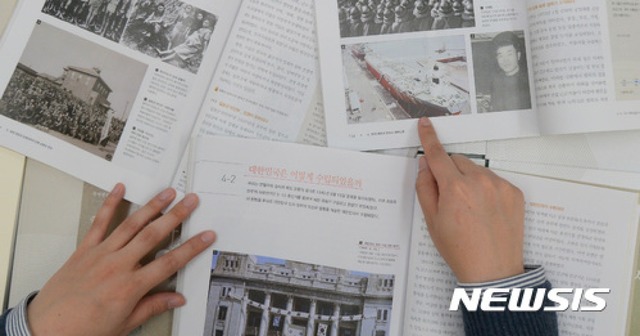 ▲ 지난 1월 3일 정부세종청사 교육부 관계자가 언론에 배포될 국정교과서 중 대한민국 정부 수립 내용을 살펴보고 있다. ⓒ뉴시스