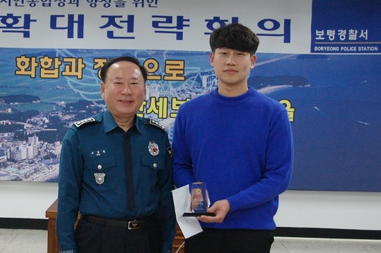 ▲ 경찰청이 5일 보령경찰서 송현석 순경에게‘현장의 영웅’ 인증패가 수여됐다(우측 조법형 보령경찰서장).ⓒ보령경찰서