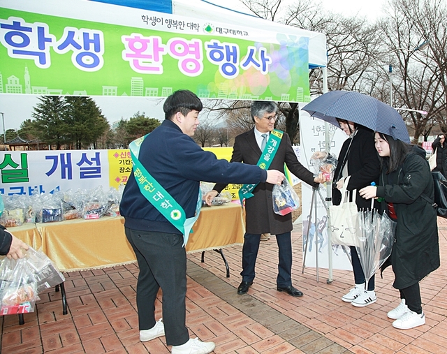 ▲ 대구대 홍덕률 총장(사진 왼쪽 두번째)이 입학과 개강을 맞는 학생들에게 환영인사를 나누고 있다.ⓒ대구대학교
