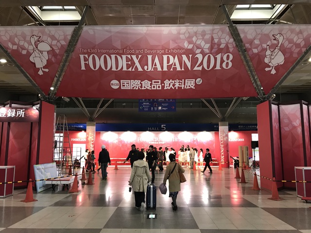 ▲ 도쿄 마쿠하리 메세(Makuhari Messe, Japan)에서 개최되는 세계 3대 식품전문박람회 중 하나인 FOODEX JAPAN 2018.ⓒ문경시