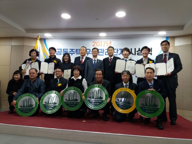 ▲ 수성구 황금동 ‘캐슬골드파크’가 국토교통부 주관 ‘2017년 공동주택 우수관리단지’에 선정돼 국토교통부 장관상을 수상했다. 사진은 단체 수상사진.ⓒ대구시