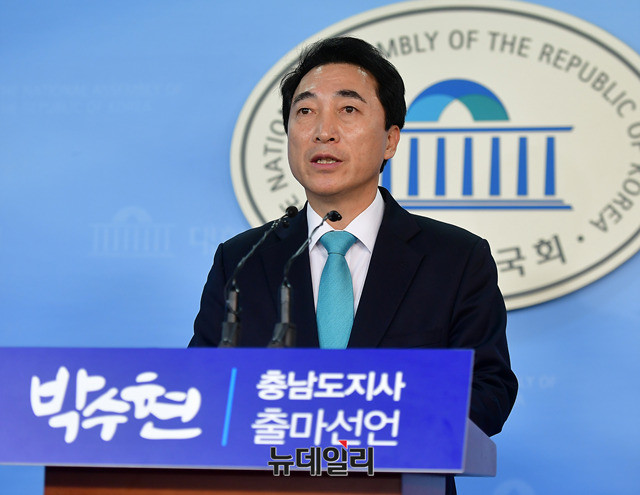 ▲ 박수현 전 청와대 대변인이 6일 안희정 충남도지사의 성폭행 의혹 여파로 선거운동 전면 중단을 선언했다. 사진은 지난달 5일 국회에서 충남도지사 출마 기자회견을 갖고 있는 박수현 전 대변인의 모습. ⓒ뉴데일리 정상윤 기자