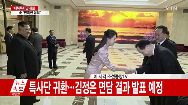 ▲ ⓒYTN보도화면 갈무리