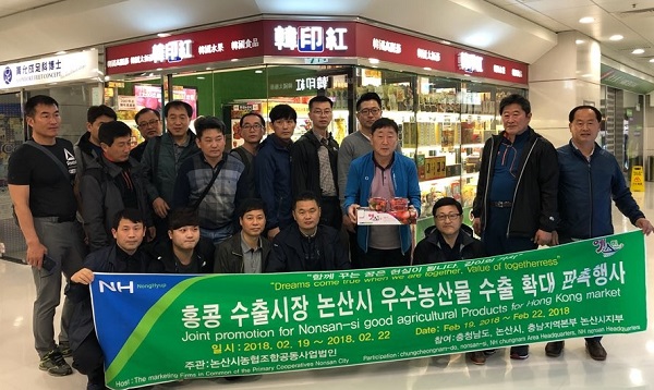 ▲ 충남도는 도내 딸기 수출을 주도하기 위해 홍콩 대형마켓 등에서 홍보판촉 활동을 진행했다.ⓒ충남도