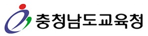 ▲ ⓒ충청남도교육청