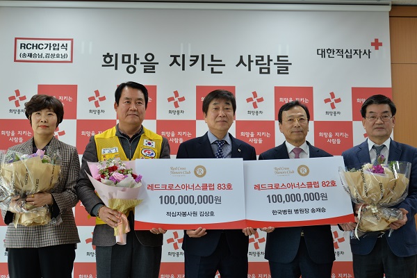 ▲ 송재승 원장(오른쪽에서 두번째)·김상호 적십자봉사원.(왼쪽에서 두번째)ⓒ한국적십자사 충북지사