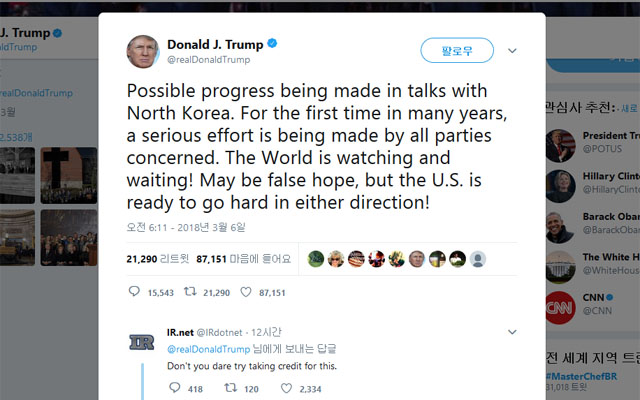 ▲ 도널드 트럼프 美대통령이 남북정상회담 등 대북특사 소식을 처음 접한 뒤 올린 트윗. 