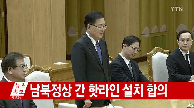 ▲ 지난 5일 방북한 정의용 수석특사가 맞은편에 앉은 김정은을 향해 서서 말하고 있다. ⓒ YTN 방송 화면 캡처