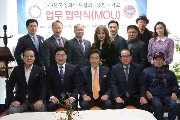 ▲ 중원대학교와 한국영화배우협회가 7일 업무협약을 가졌다.ⓒ중원대