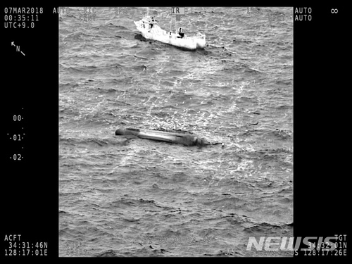 ▲ 지난 6일 저녁 11시 35분경 경남 통영시 욕지면 좌사리도 남서쪽 4.63km 해상에서 59t급 쌍끌이 저인망 어선 제11제일호가 전복됐다. ⓒ뉴시스