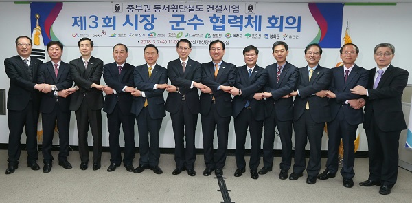 ▲ 제3회 시장·군수 협력체 회의 및 한중 해저터널 연구용역 결과발표회가 7일 충남 서산시 대산항 항만관리실에서 열렸다.ⓒ천안시