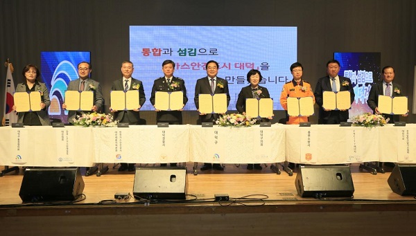 ▲ 대전 대덕구가 7일 청소년수련관에서 전국 최초로 가스안전도시 선포식을 가진 가운데 유공자들에 대한 표창을 수여했다.ⓒ대전 대덕구청