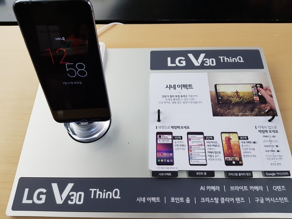 ▲ LG전자의 상반기 전략 스마트폰 'V30S 씽큐'. ⓒ연찬모 기자