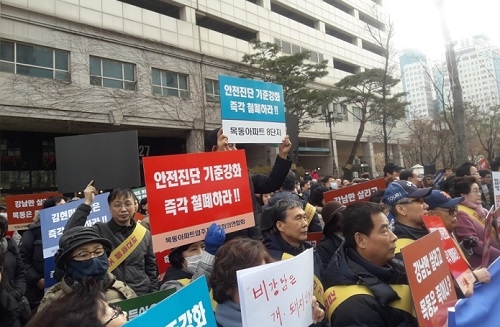 ▲ 지난 주말 진행된 목동신시가지 아파트 주민들의 안전진단 기준 강화 반대 집회. ⓒ양천연대