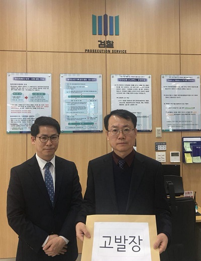 ▲ 박수현 충남도지사 예비후보측이 마타도어와 관련, 강경대응하기로 한 가운데 검찰에 고발장을 접수했다.ⓒ박수현 선거캠프