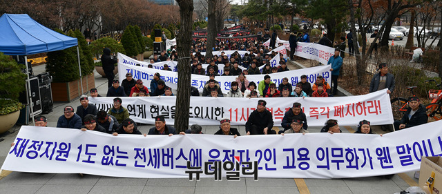 ▲ 경기도전세버스운송사업조합이 8일 오후 서울 여의도 국회 산업은행 인근에서 '근로기준법 개정 반대에 따른 집회'를 진행하고 있다. 이날 국회 앞에는 약 500여명의 전세버스 사업자들이 모였다. ⓒ뉴데일리 정상윤 기자