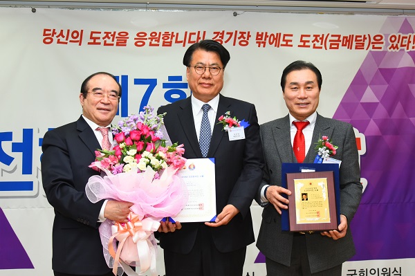 ▲ 이근규 제천시장이 8일 국회의원회관에서 ‘2018년을 빛낼 도전한국인 대상’을 받았다.ⓒ제천시