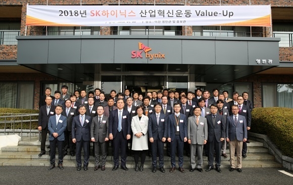 ▲ 2018년 SK하이닉스 산업혁신운동 Value up 행사 참가자들이 기념촬영을 하고 있다.ⓒSK하이닉스