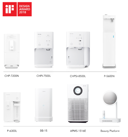 ▲ 코웨이 독일 iF 디자인 수상작 ⓒ 코웨이