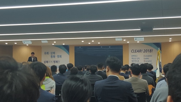 ▲ 신한카드 노동조합이 8일 서울 을지로 신한카드 본사에서 정기대의원회를 개최했다. ⓒ신한카드
