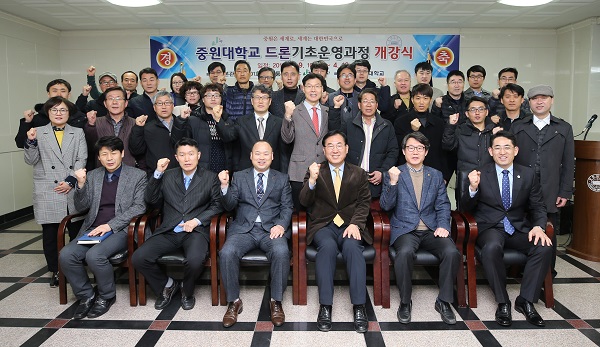 ▲ 괴산군이 9일 중원대학교 본관 CEO룸에서 ‘드론 기초운영과정 교육’ 개강식을 가졌다.ⓒ괴산군