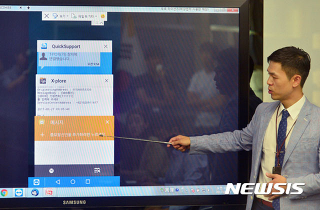 ▲ 美보안업체 '맥아피'에 따르면 지난 3월 초 북한 해커기 터키 암호화폐 거래소, 금융기관을 공격한 것으로 보인다고 한다. 사진은 2017년 9월 국내 암호화폐 거래소에 대한 북한 해킹을 브리핑하는 경찰청 사이버 안전국 관계자의 모습. ⓒ뉴시스. 무단전재 및 재배포 금지.