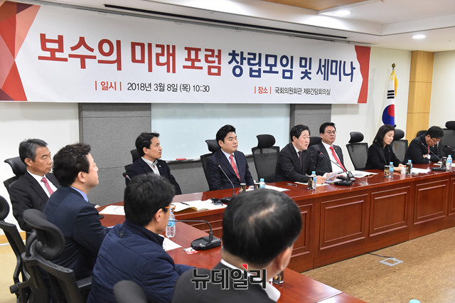 ▲ 자유한국당 비홍준표 진영 세력화의 신호탄으로 해석되는 보수의 미래 포럼이 8일 창립한 가운데, 포럼 창설을 주도한 유기준 의원이 발언을 하고 있다. ⓒ뉴데일리 이종현 기자