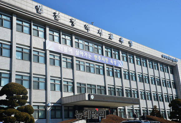 ▲ 인천시교육청. ⓒ 뉴데일리 공준표 기자