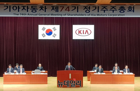 ▲ 박한우 기아차 사장이 제 74기 정기주주총회를 진행하고 있다.ⓒ뉴데일리