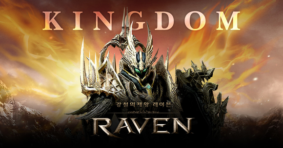 ▲ '레이븐' 3주년 업데이트 사전예약 이벤트ⓒ넷마블게임즈