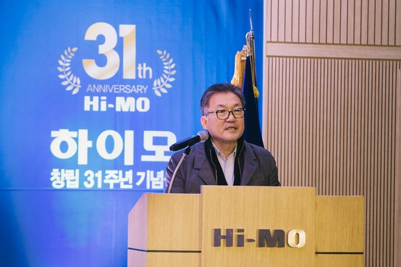 ▲ 홍인표 하이모 회장이 하이모 31주년 기념식에서 기념사를 하고 있다.ⓒ하이모