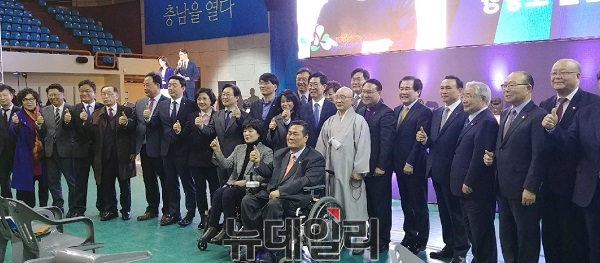 ▲ 민주당 양승조 충남도지사 예비후보의 출판기념회에 박완주 의원 등 동료의원 등이 대거 참석했다.ⓒ김창견 기자