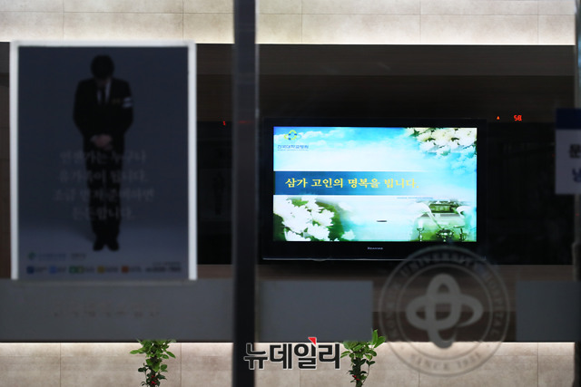 ▲ 故 조민기의 빈소가 9일 오후 서울 광진구 건국대학교 장례식장에 마련 중이다. 성추행 혐의를 받고 검찰 출석을 앞두고 있던 故 조민기는 이날 오후 서울 광진구 한 아파트 지하주차장 창고에서 목을 매 숨진 채로 발견됐다. ⓒ 사진=공동취재단