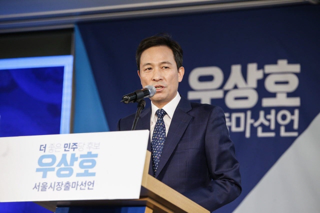 ▲ 더불어민주당 우상호 전 원내대표가 11일 오후 서울 세종문화회관에서 서울특별시장 출마선언을 하고 있다. ⓒ우상호 전 원내대표 측 제공