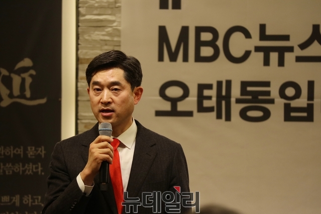 ▲ 오태동 동구청장 예비후보가 지난 10일 ‘MBC뉴스 오태동입니다!’출판기념회를 개최했다.ⓒ뉴데일리