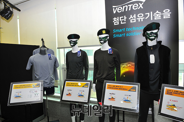 ▲ 첨단 섬유 기술을 이용한 기능성
 피복류 ⓒ뉴데일리 오세진