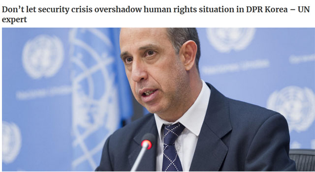 ▲ 토마스 오헤아 퀸타나 유엔 북한인권특별보고관이 