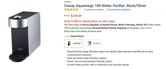 ▲ 아마존에서 판매 중인 코웨이 '아쿠아메가' ⓒ 아마존 홈페이지 캡쳐