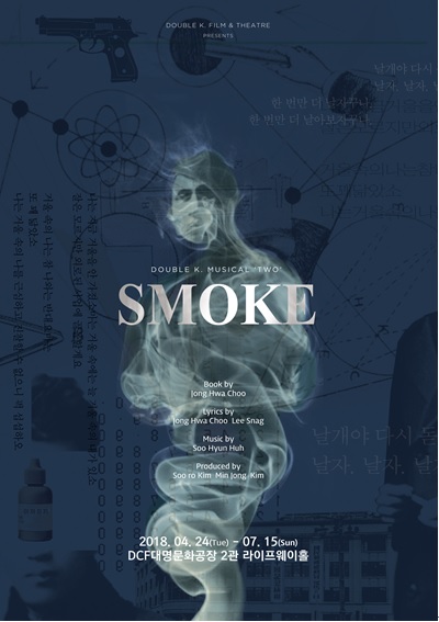 ▲ 왼쪽부터 김종구, 임병근, 황찬성.