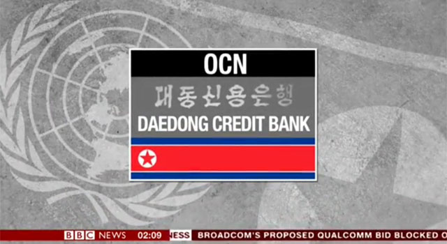 ▲ 싱가포르 소재 기업 'OCN'과 'T 스페셜리스트'가 유엔 안보리 대북제재를 위반하고 북한에 사치품을 공급한 사실이 적발됐다고 한다. ⓒ英BBC 관련보도 화면캡쳐.