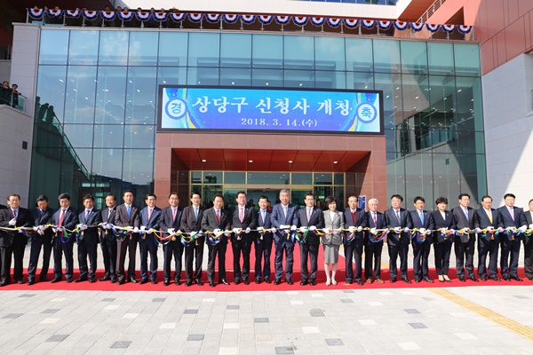 ▲ 충북 청주시 상당구청 신청사 개청식에 참석한 이범석 청주시장권한대행을 비롯한 내빈들이 테이프 커팅을 하고 있고.ⓒ상당구청