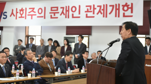 ▲ 자유한국당 김성태 원내대표가 14일 오후 대구에서 열린 국민개헌대토론회에서 개회사를 하고 있다. 이날 개회사에서 김성태 원내대표는 권력구조·권력기관 개편과 패키지로 합의하는 것을 전제로 선거구제 개편을 논의할 수 있다고 밝혔다. ⓒ뉴시스 사진DB