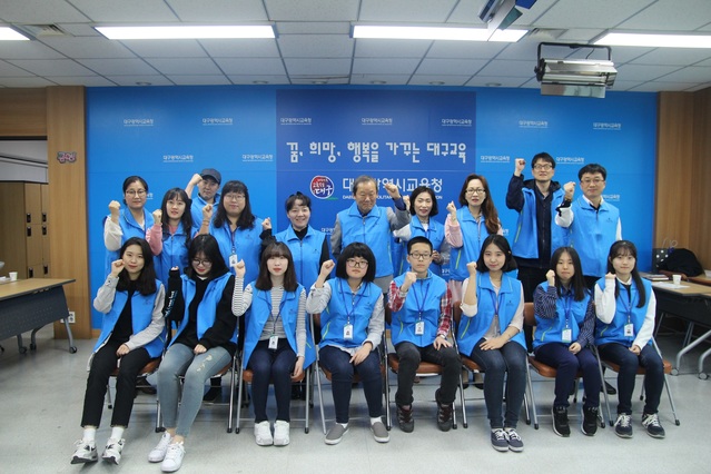 ▲ 대구시교육청이 대구교육사랑기자단 및 SNS서포터즈를 모집한다.ⓒ대구시교육청