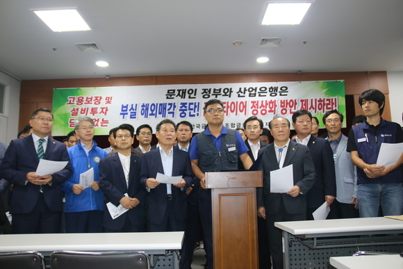 ▲ 자료 사진.ⓒ금호타이어 노동조합