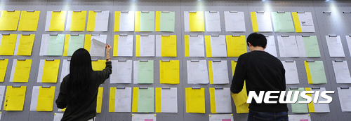 ▲ 아르바이트에 나서는 대학생은 근로계약서 작성, 최저시급 준수 여부를 미리 확인하는 것이 필요하다. ⓒ뉴시스